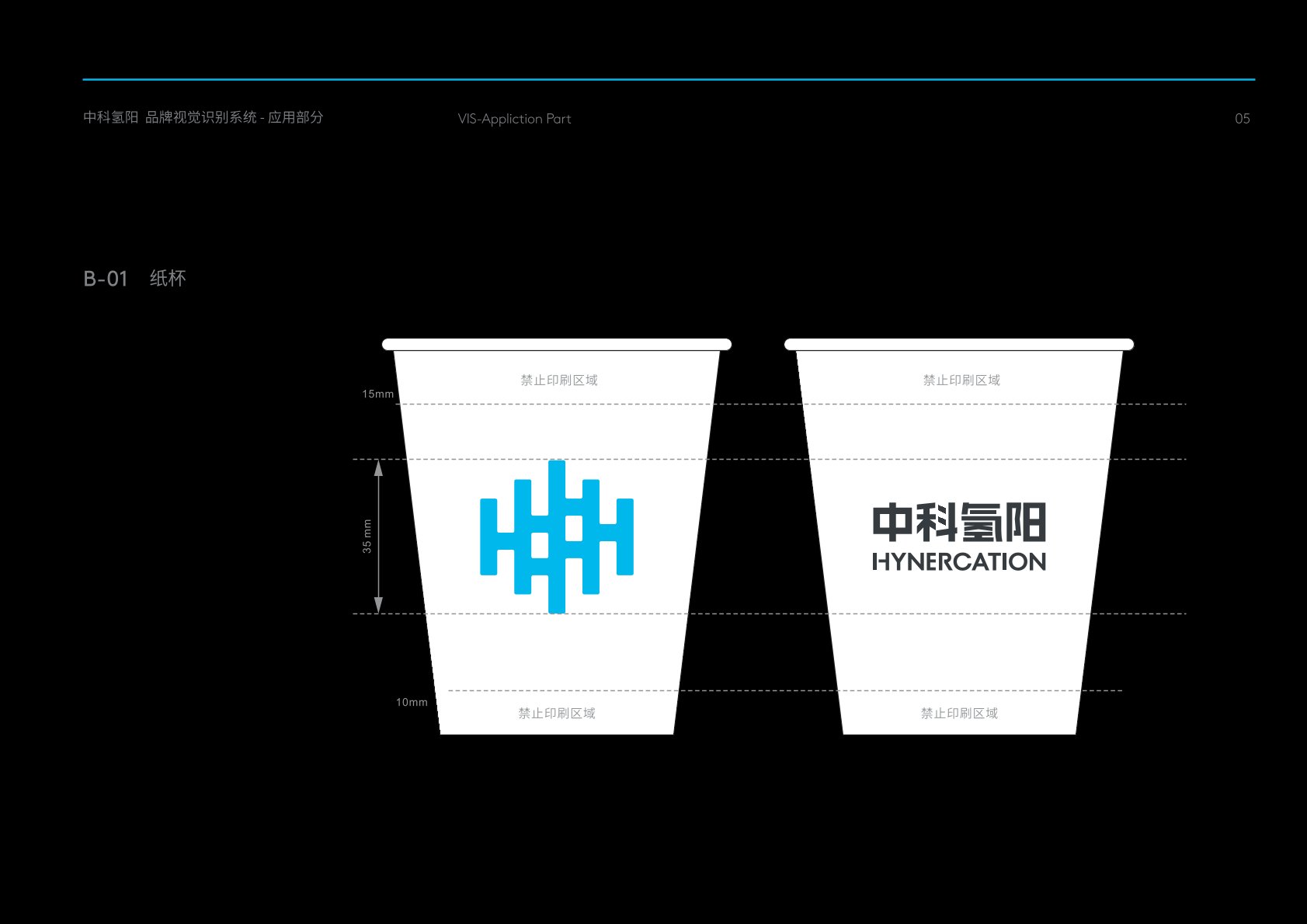雁山区VI设计公司